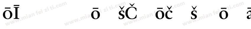 PIXymbolsClocks Roman字体转换